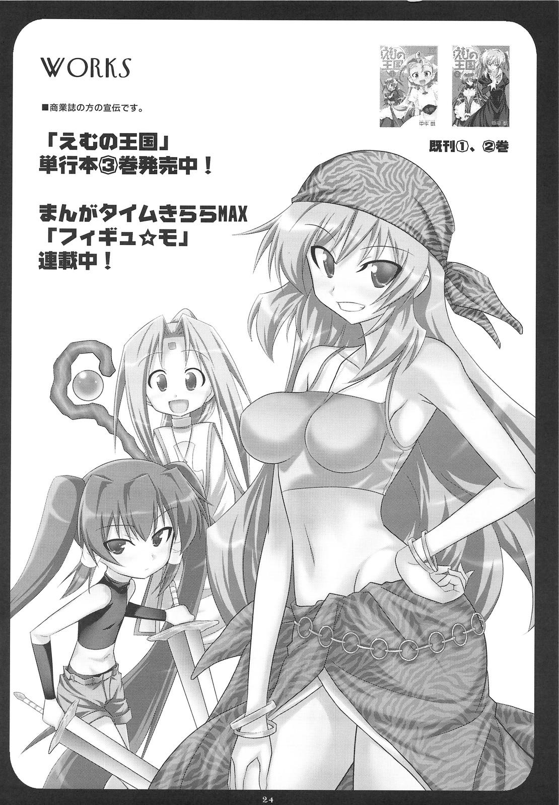 Free Hardcore Kyonko no kentai life wa 0 yo! - The melancholy of haruhi suzumiya People Having Sex - Page 23
