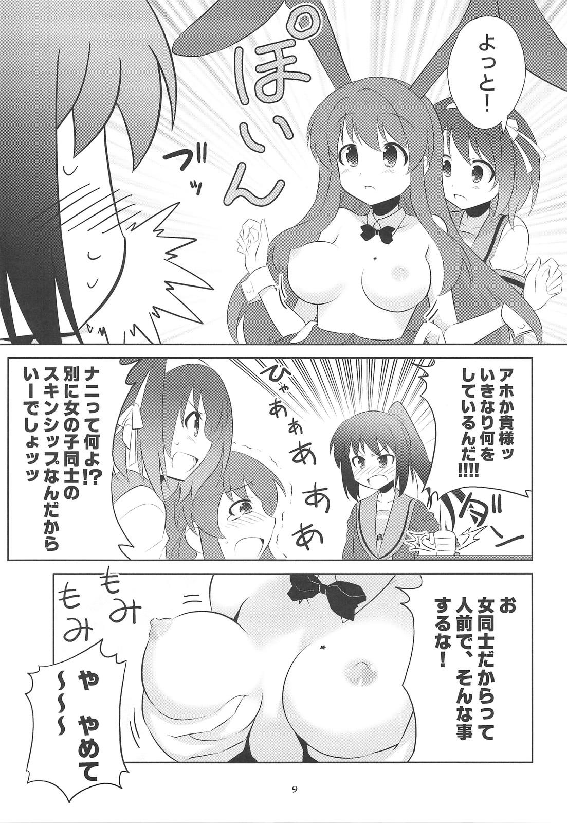 Free Hardcore Kyonko no kentai life wa 0 yo! - The melancholy of haruhi suzumiya People Having Sex - Page 8