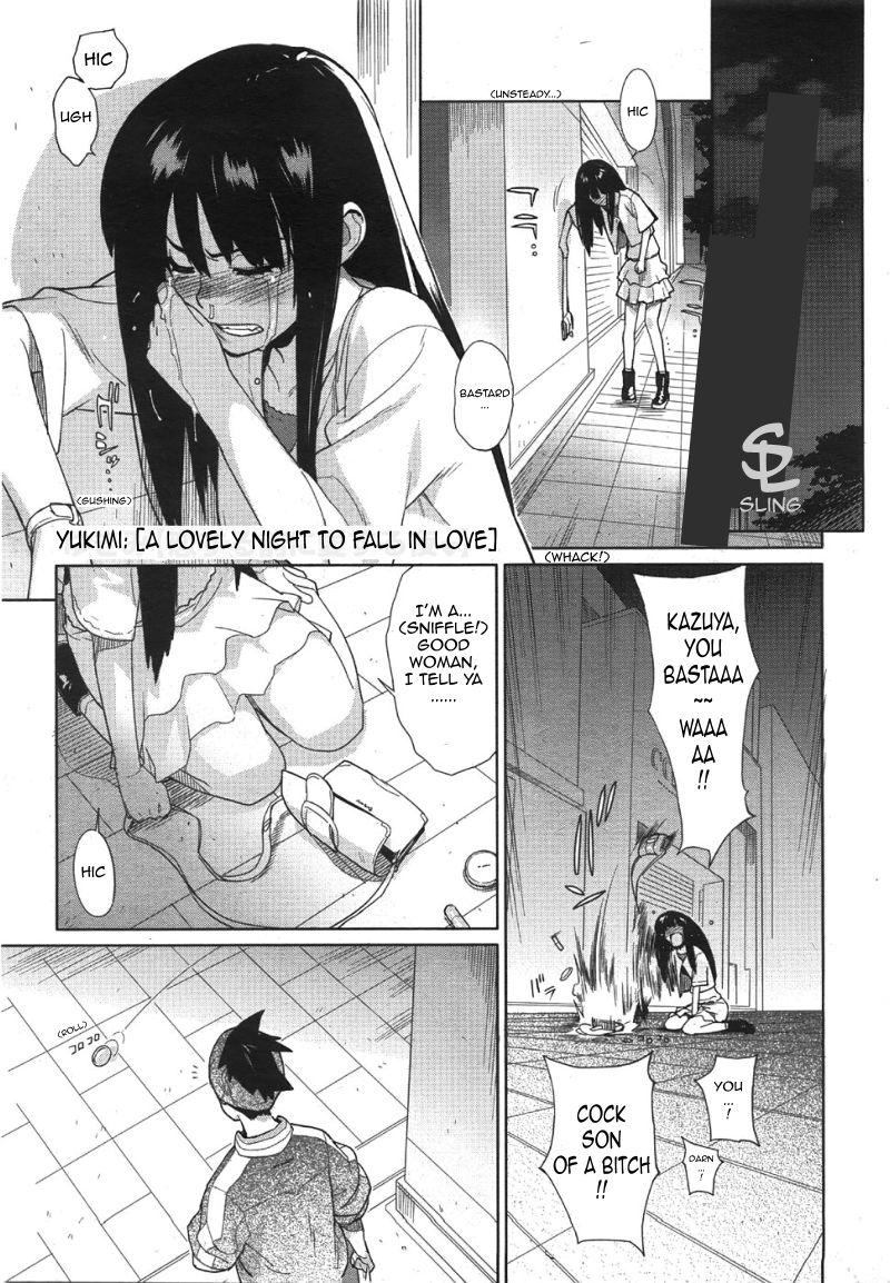 Cuckold Koisuru Mae ni Aisuru Yoru | A Lovely Night To Fall In Love Butthole - Page 1