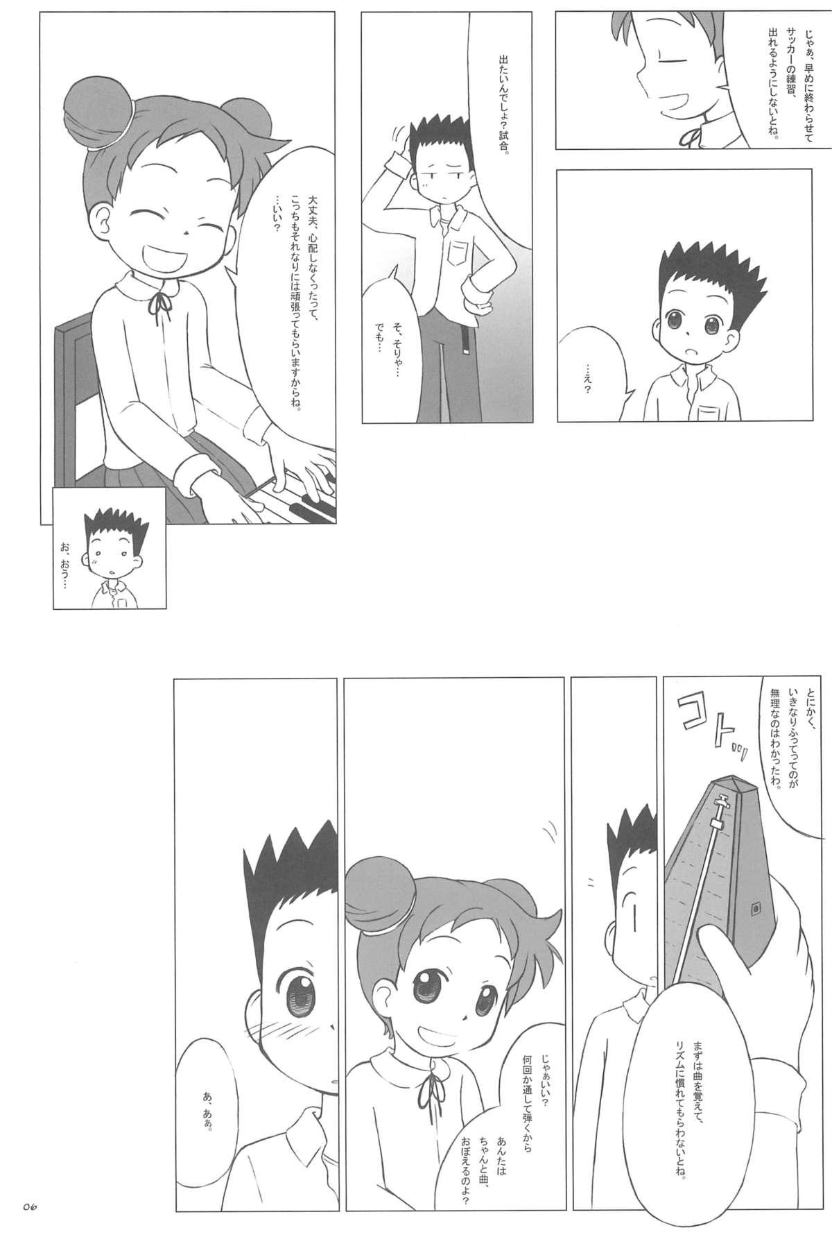 Cum Ostwind - Ojamajo doremi Nuru - Page 6