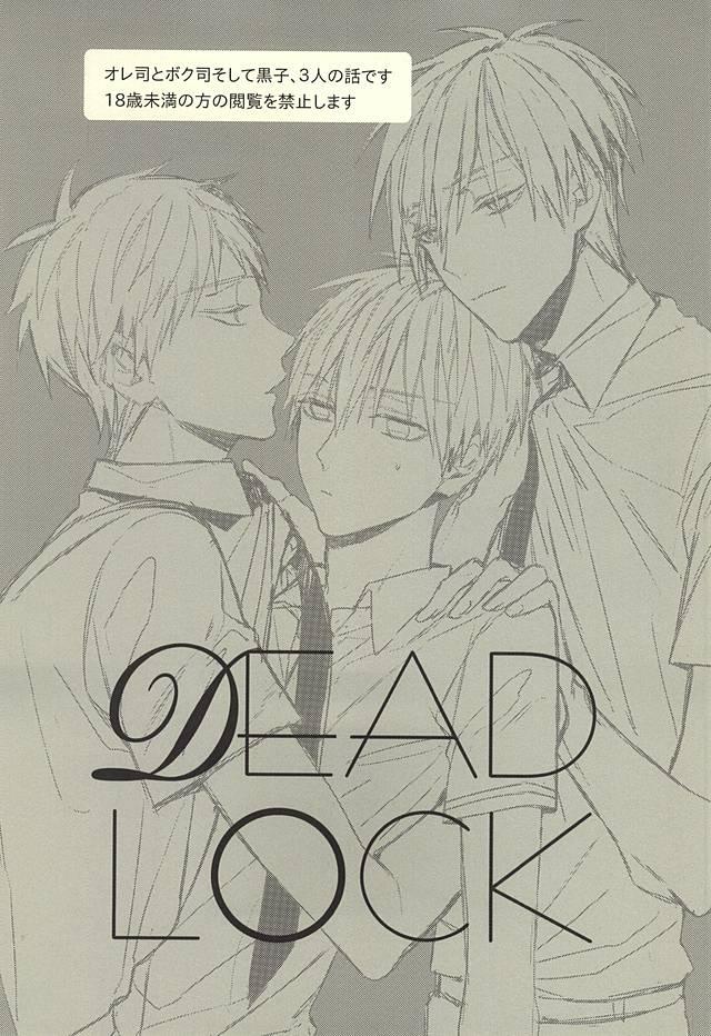 DEAD LOCK 3