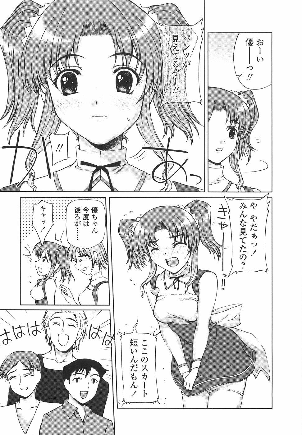 Bangkok Joshikousei no Shojo Soushitsu Cumming - Page 9