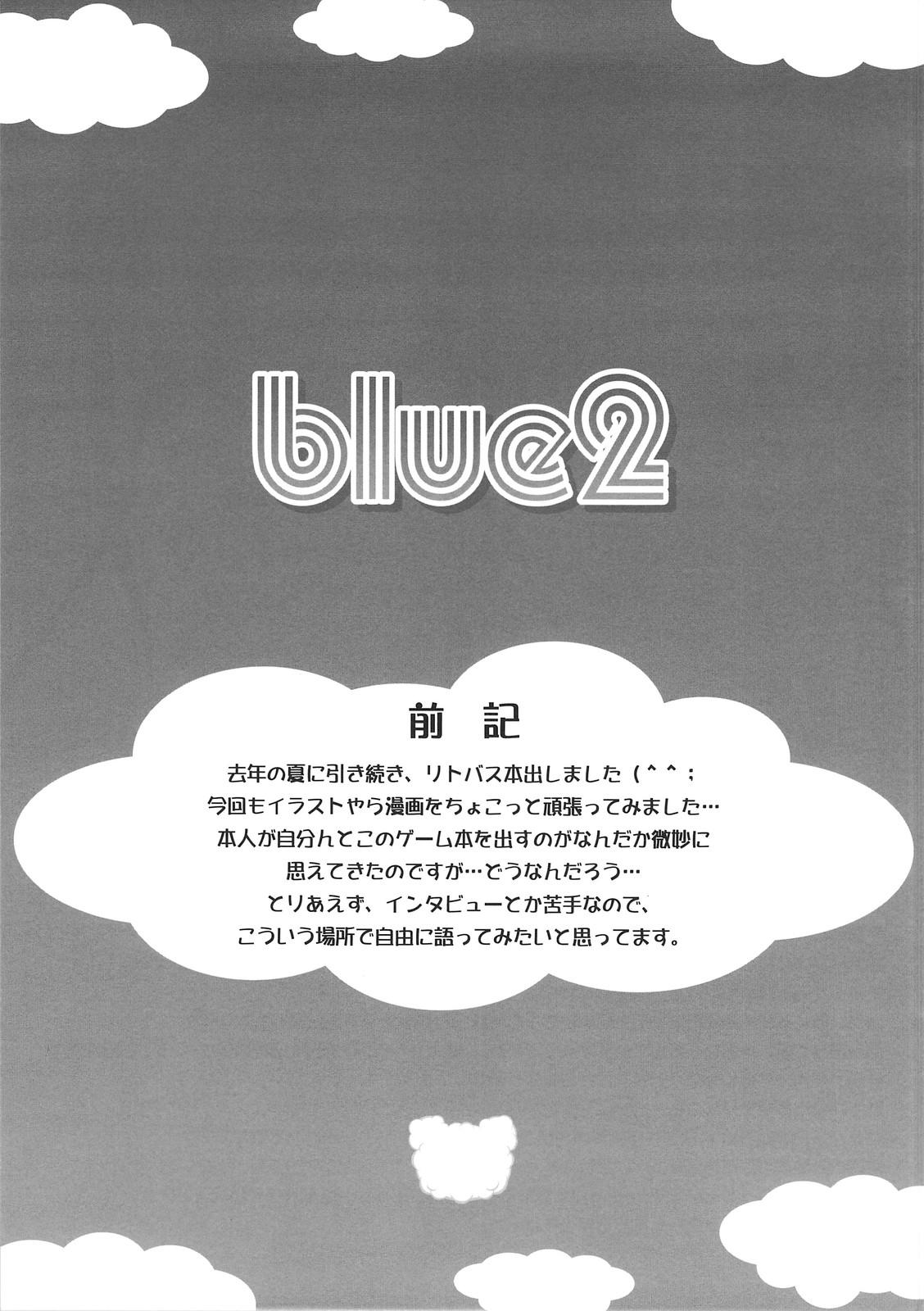 Blue 2 1