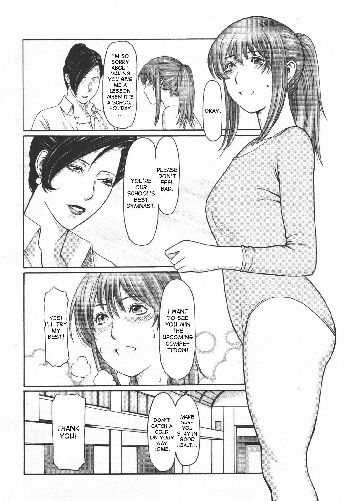 Stockings Himitsu Club | The Secret Club Food - Page 2