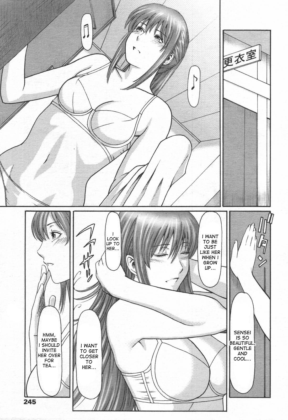 Hot Brunette Himitsu Club | The Secret Club Ass Fetish - Page 3