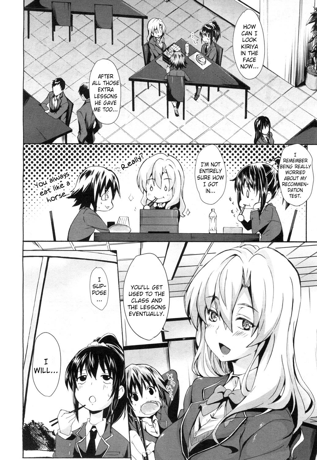 Virtual Gakuen Seikatsu | School Life Latex - Page 6