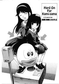 Round Ass (Futaket 3) [Game Dome Hamamatsuchou (Kamirenjaku Sanpei)] Kami-sama De Bokkichuu | Hard On For Kami-sama (Kamichu!) [English] [Tigoris] Kamichu Bbw 1