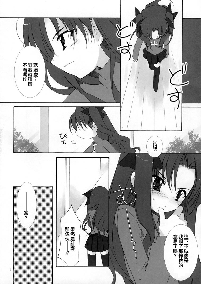 Lez Hardcore Relation - Fate stay night Hoe - Page 7