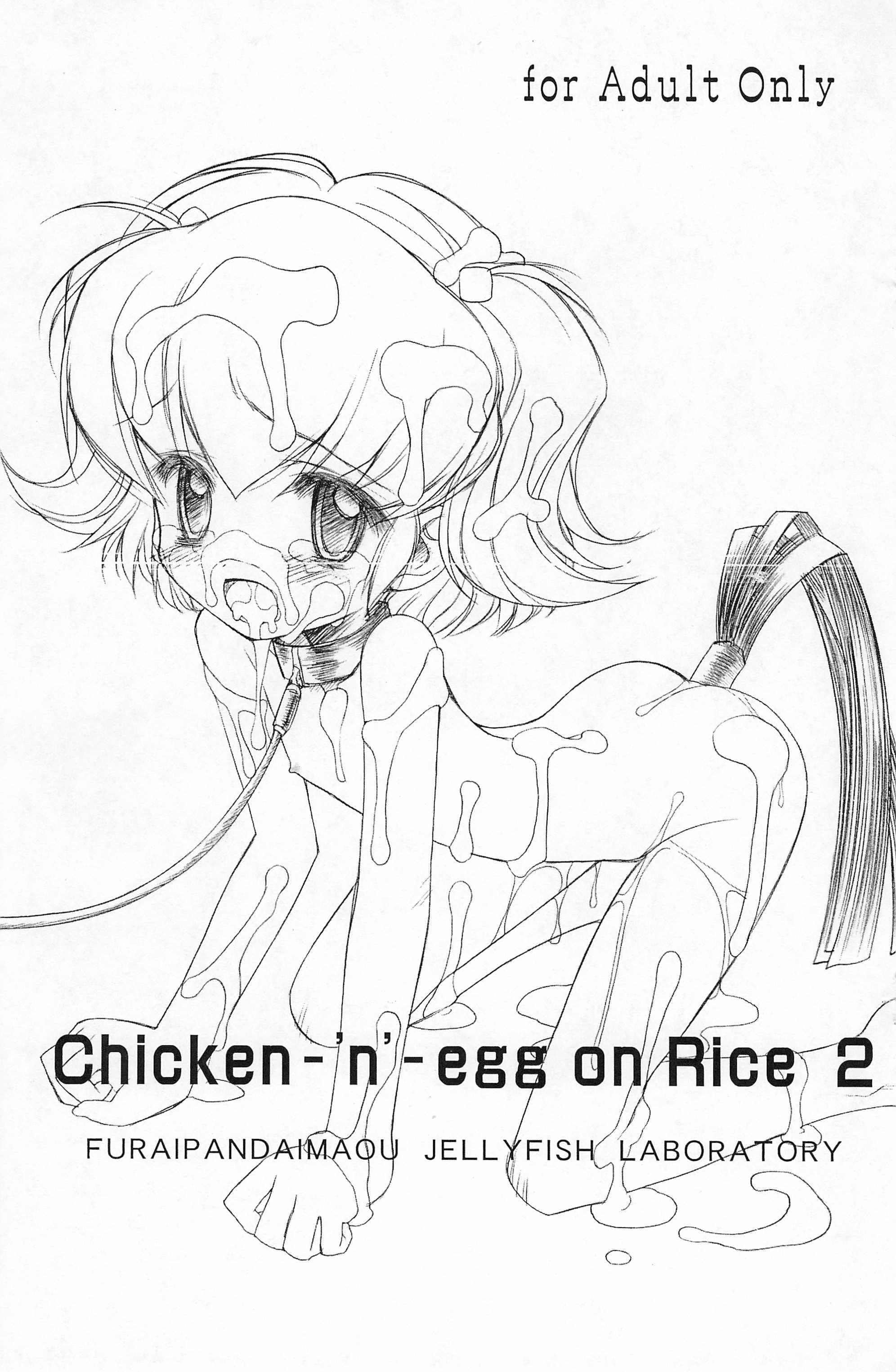 (C68) [Furaipan Daimaou (Chouchin Ankou)] Chicken-'n'-egg on Rice 2 (Tottoko Hamtaro) 0