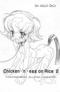 Chickenegg on Rice 2 1
