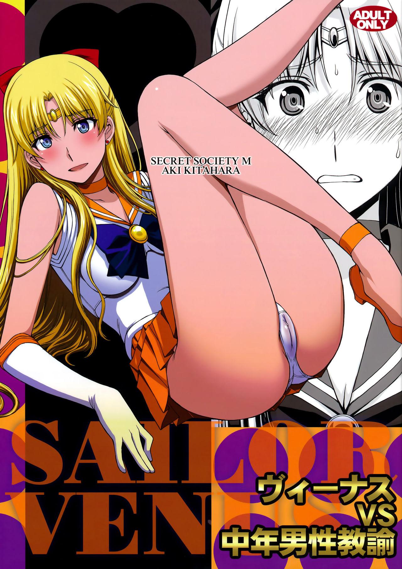 Round Ass Venus VS Chuunen Dansei Kyouyu - Sailor moon Gay Shaved - Page 2
