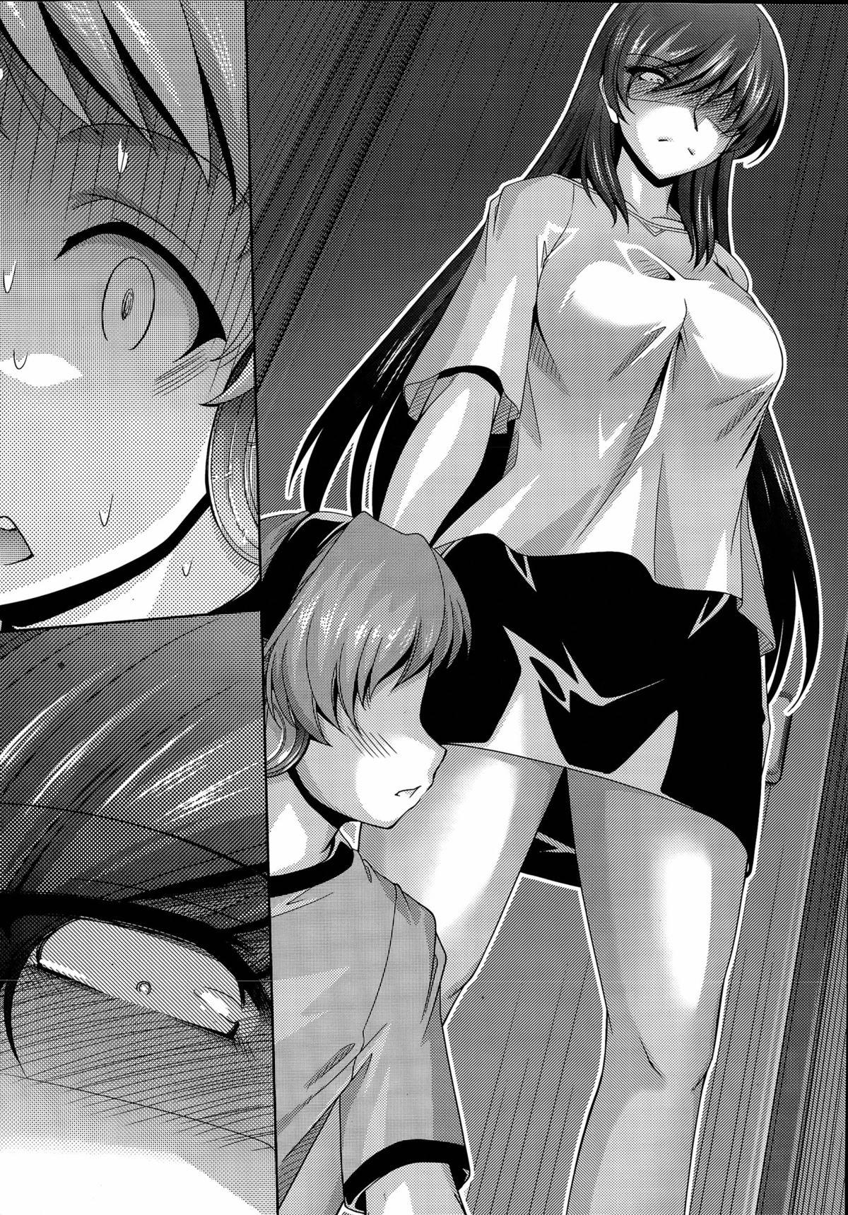 Slapping Kuchi Dome Ch.1-5 Sapphic Erotica - Page 13