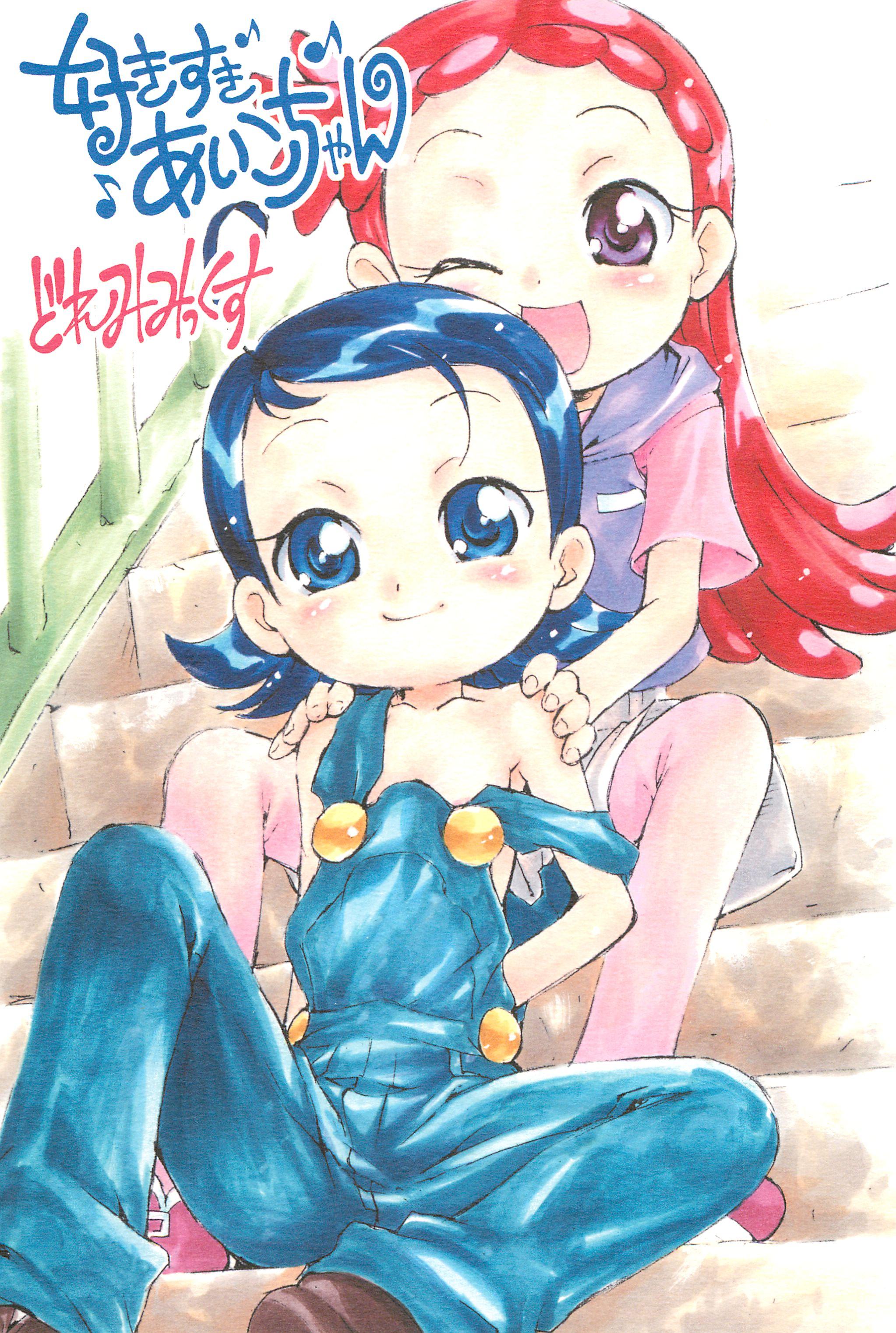 Missionary Position Porn Suki suki Aiko-chan Doremi Mix - Ojamajo doremi Madura - Page 1