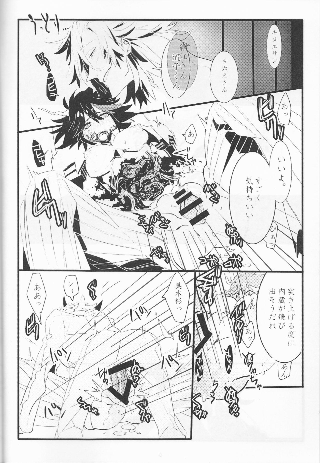 Linda WAKING DREAM - Kill la kill Dykes - Page 7