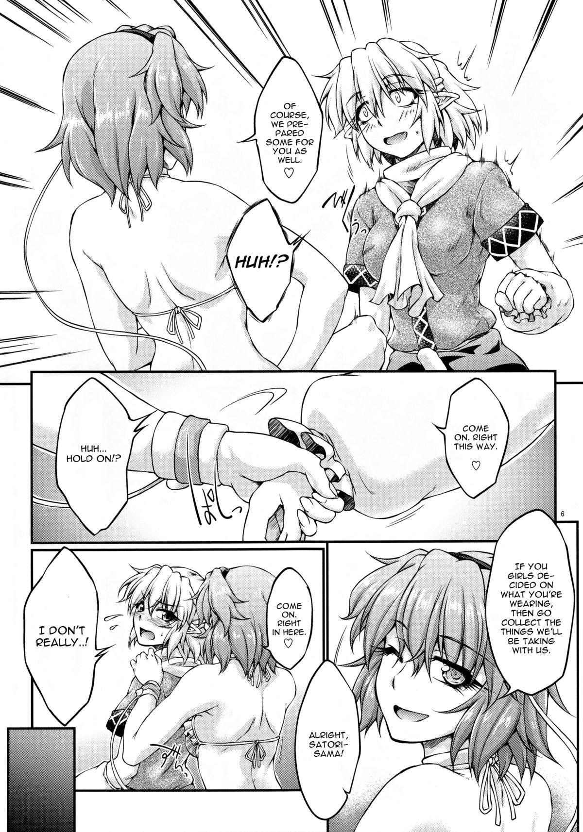 Amature Sex Hashihime Mizugi! - Touhou project Perfect Butt - Page 5