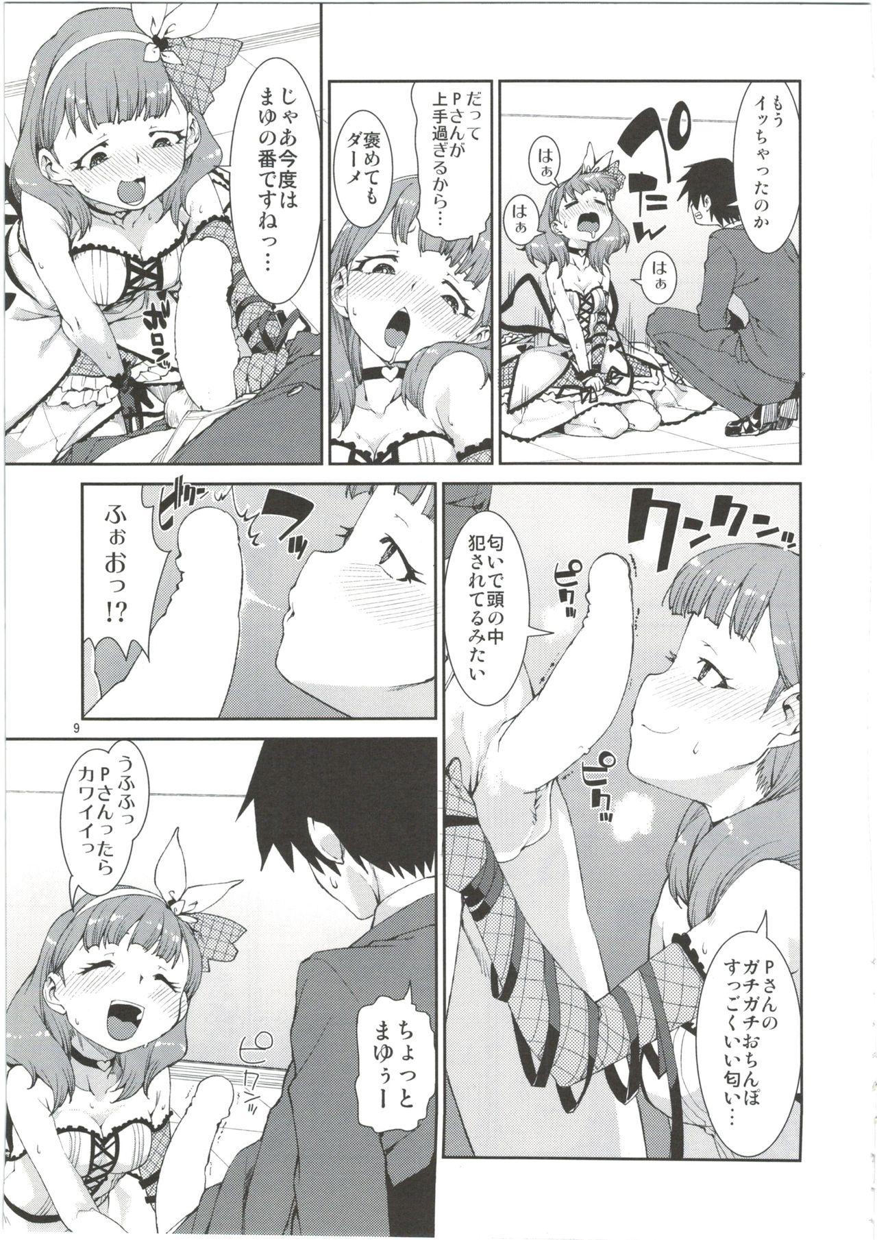 Rough Sex Anata wa Docchi ga Hoshii desuka? - The idolmaster Butt - Page 11