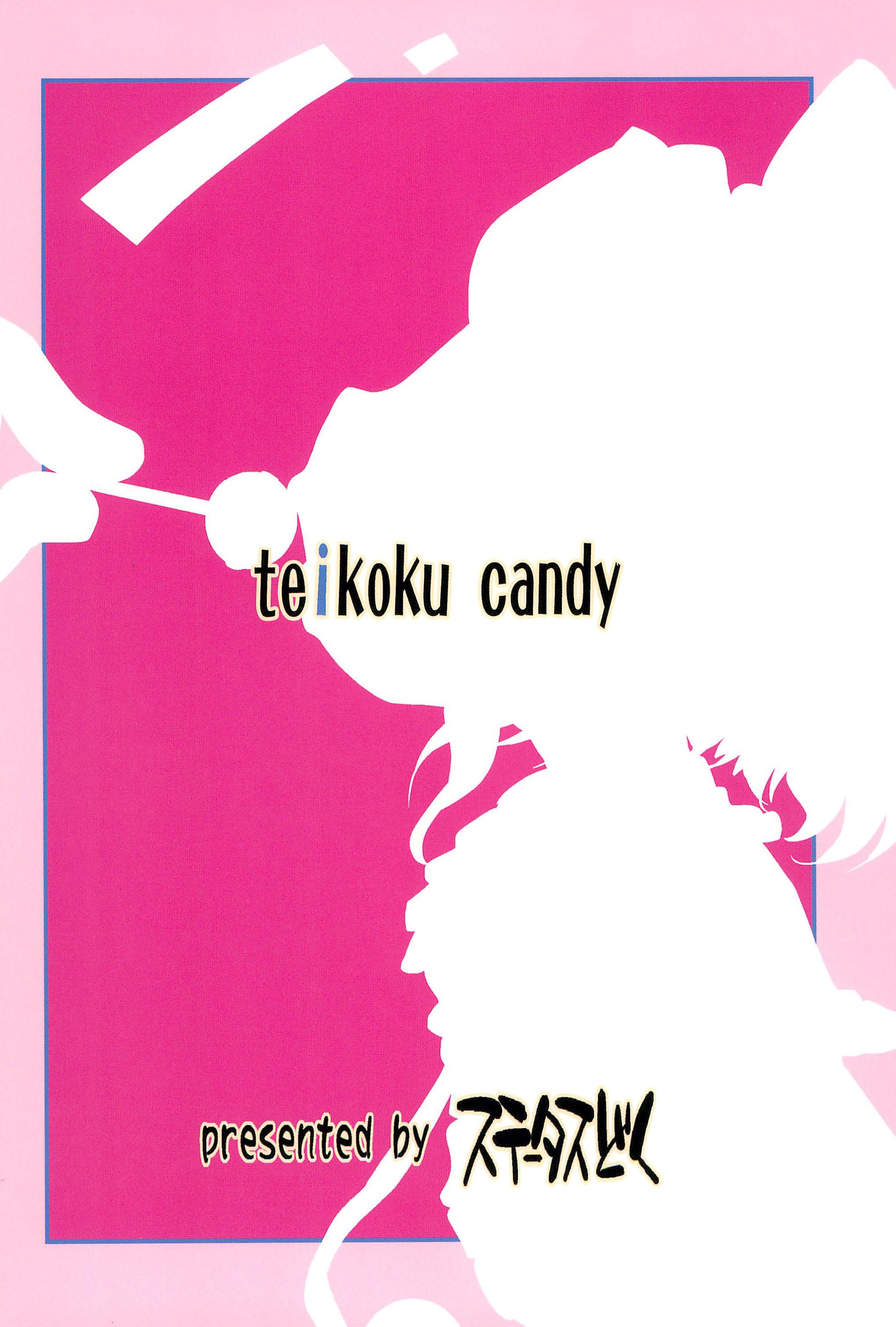 Teikoku Candy 21