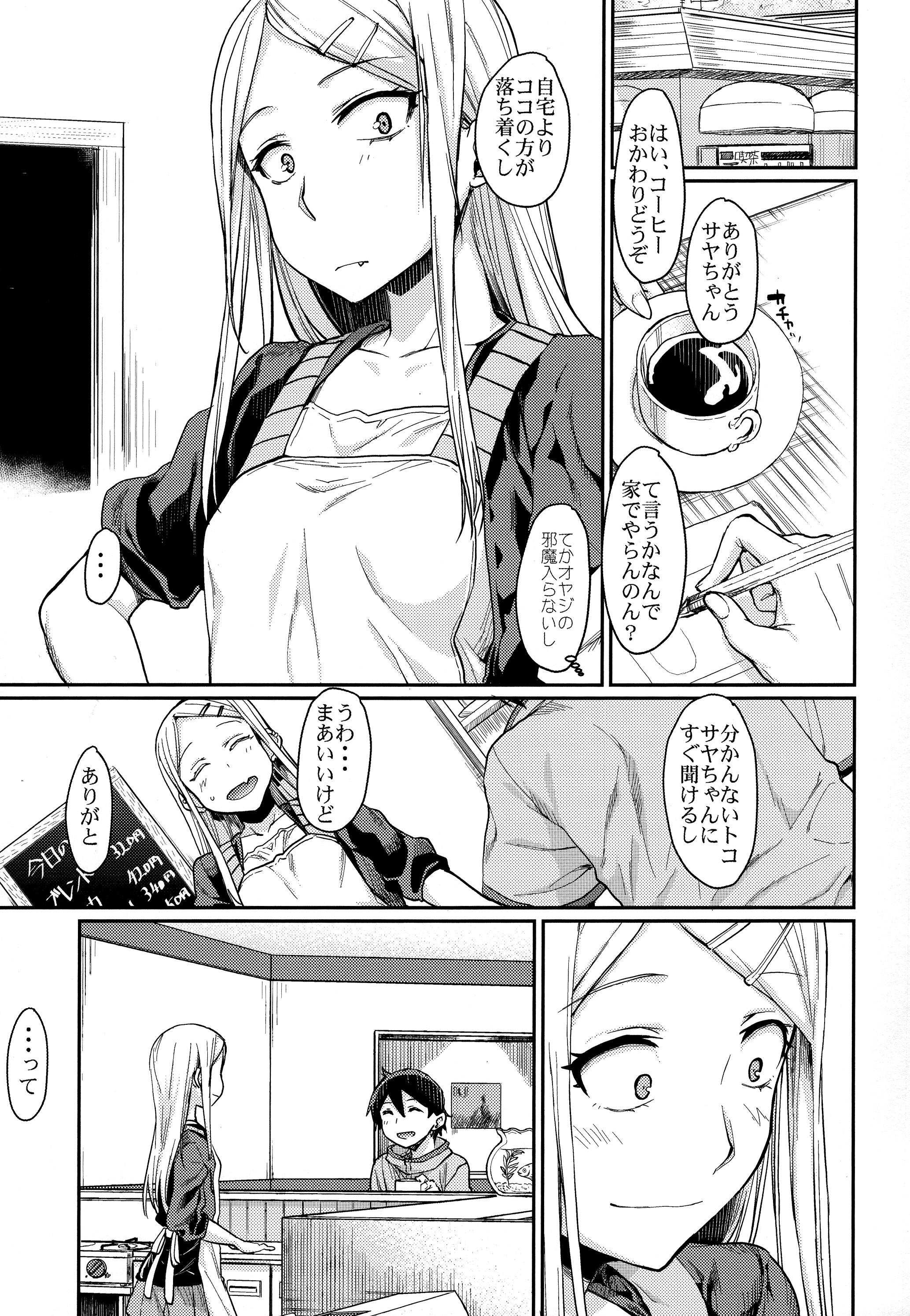 Porn Sayashi Dashi - Dagashi kashi Tetas - Page 5