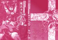 colors Anthology Comic 2 Mahou Shoujo Ai 3