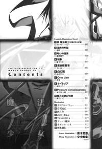 colors Anthology Comic 2 Mahou Shoujo Ai 6