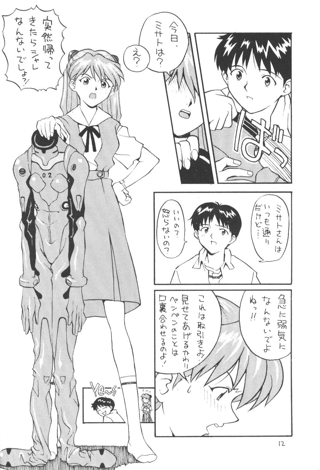 Big Pussy Soryuu - Neon genesis evangelion Tongue - Page 11