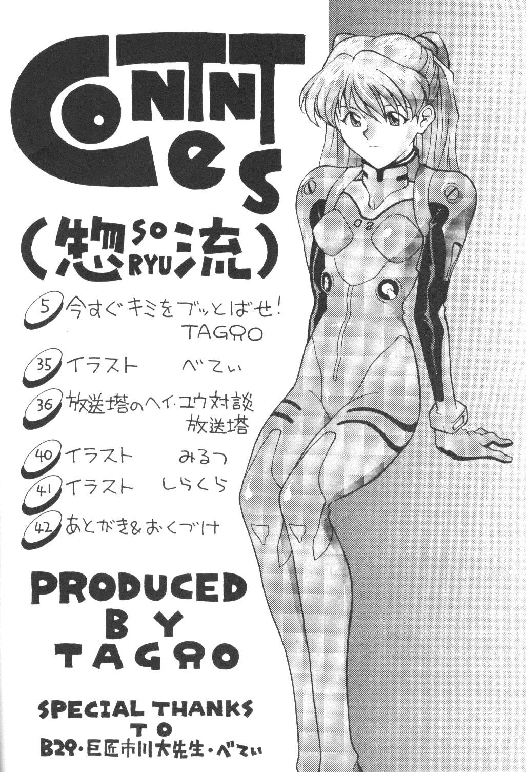 Assgape Soryuu - Neon genesis evangelion Mexico - Page 3