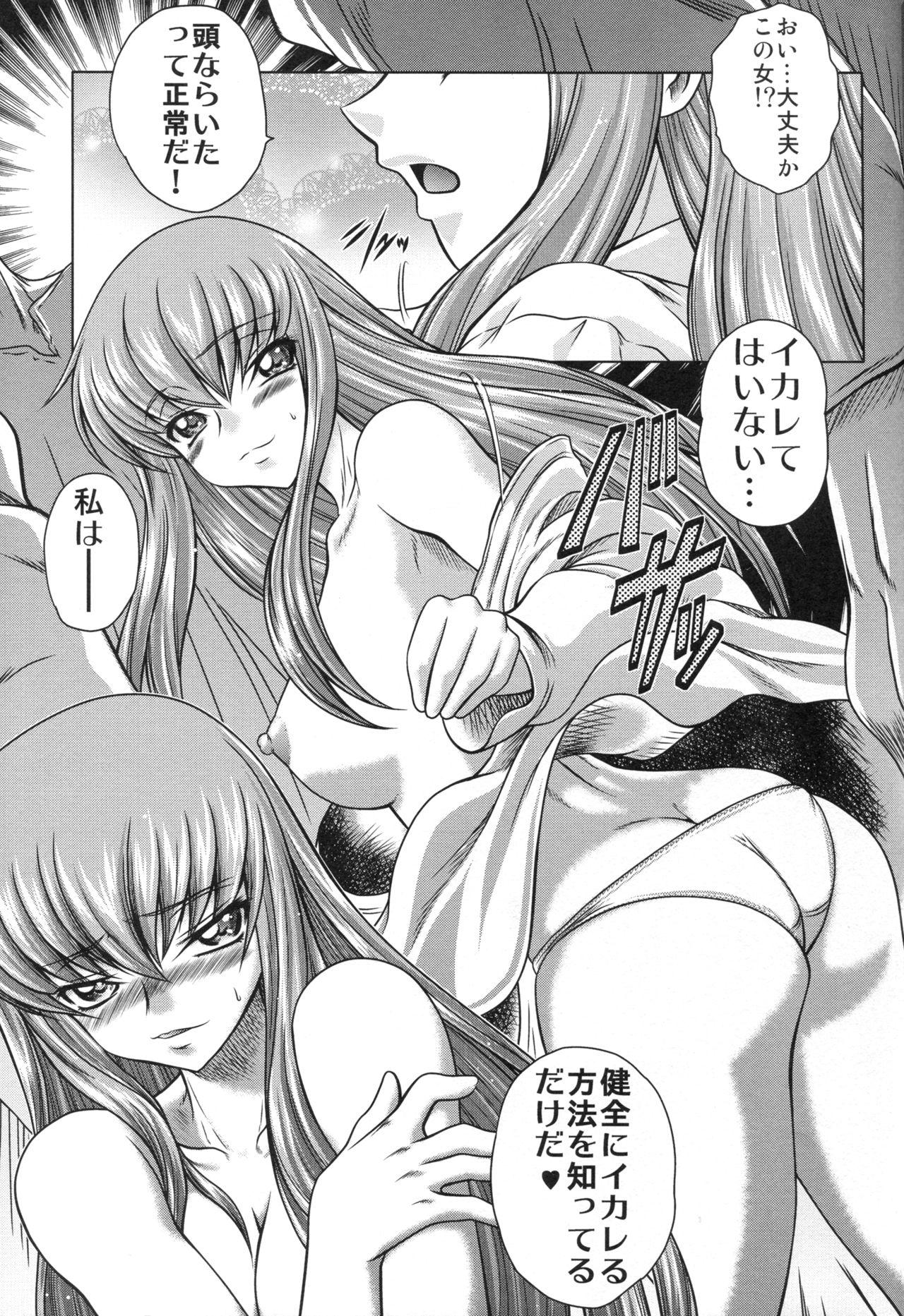 Stockings C2lemon@A1 - Code geass Funny - Page 5