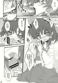 Hakurei Rape 6