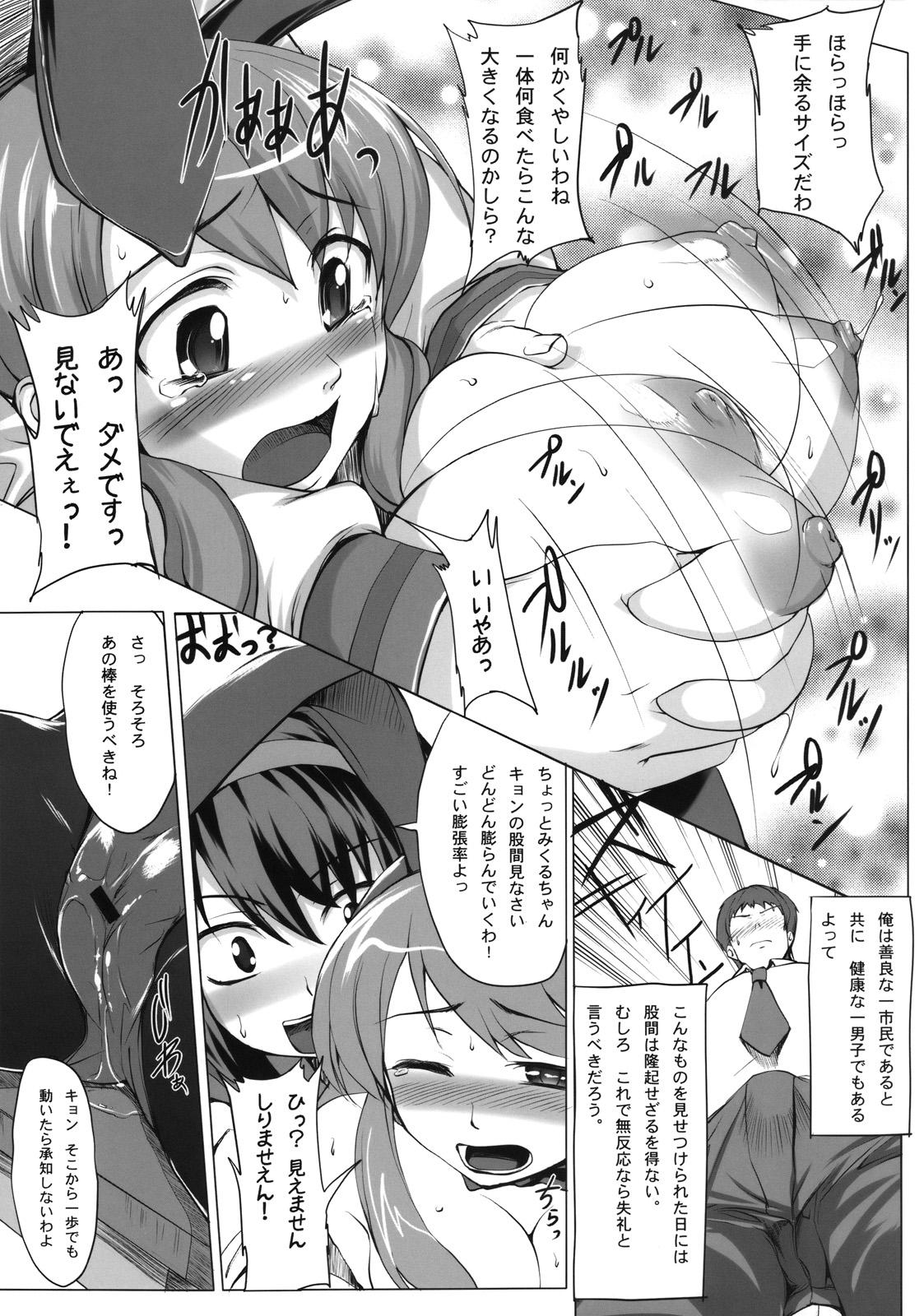 Ddf Porn Nanika Kawara de Hirotta - The melancholy of haruhi suzumiya Tamil - Page 6