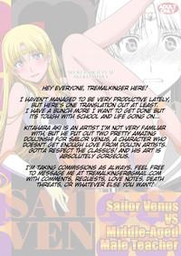 Cumswallow Venus VS Chuunen Dansei Kyouyu | Venus VS Middle Aged Male Teacher Sailor Moon MyXTeen 2