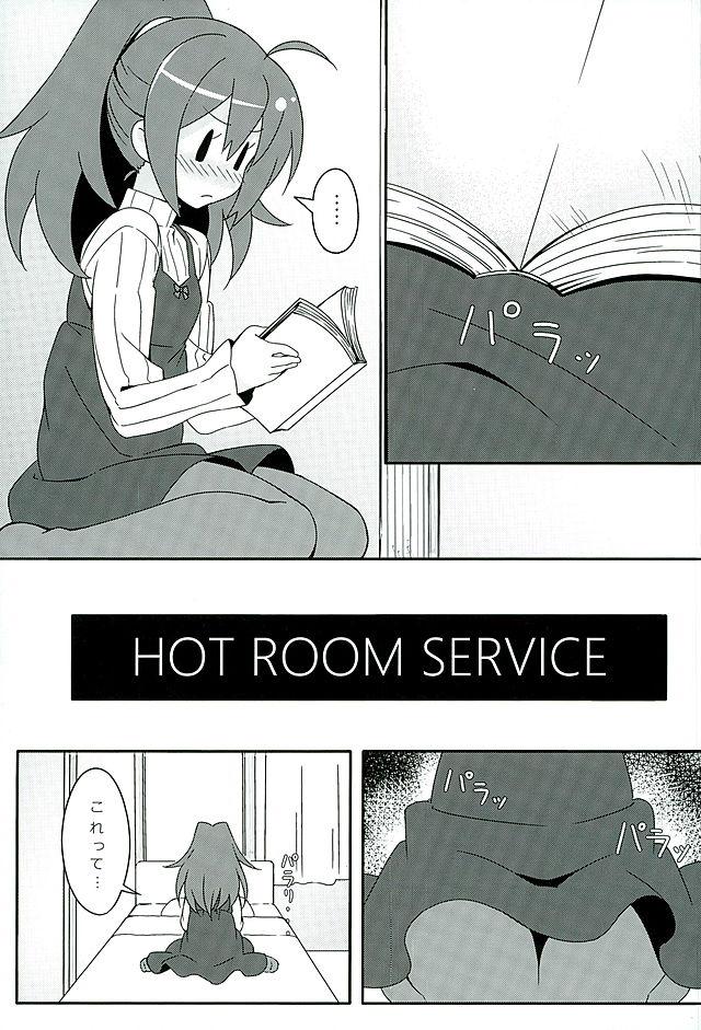HOT ROOM SERVICE 3