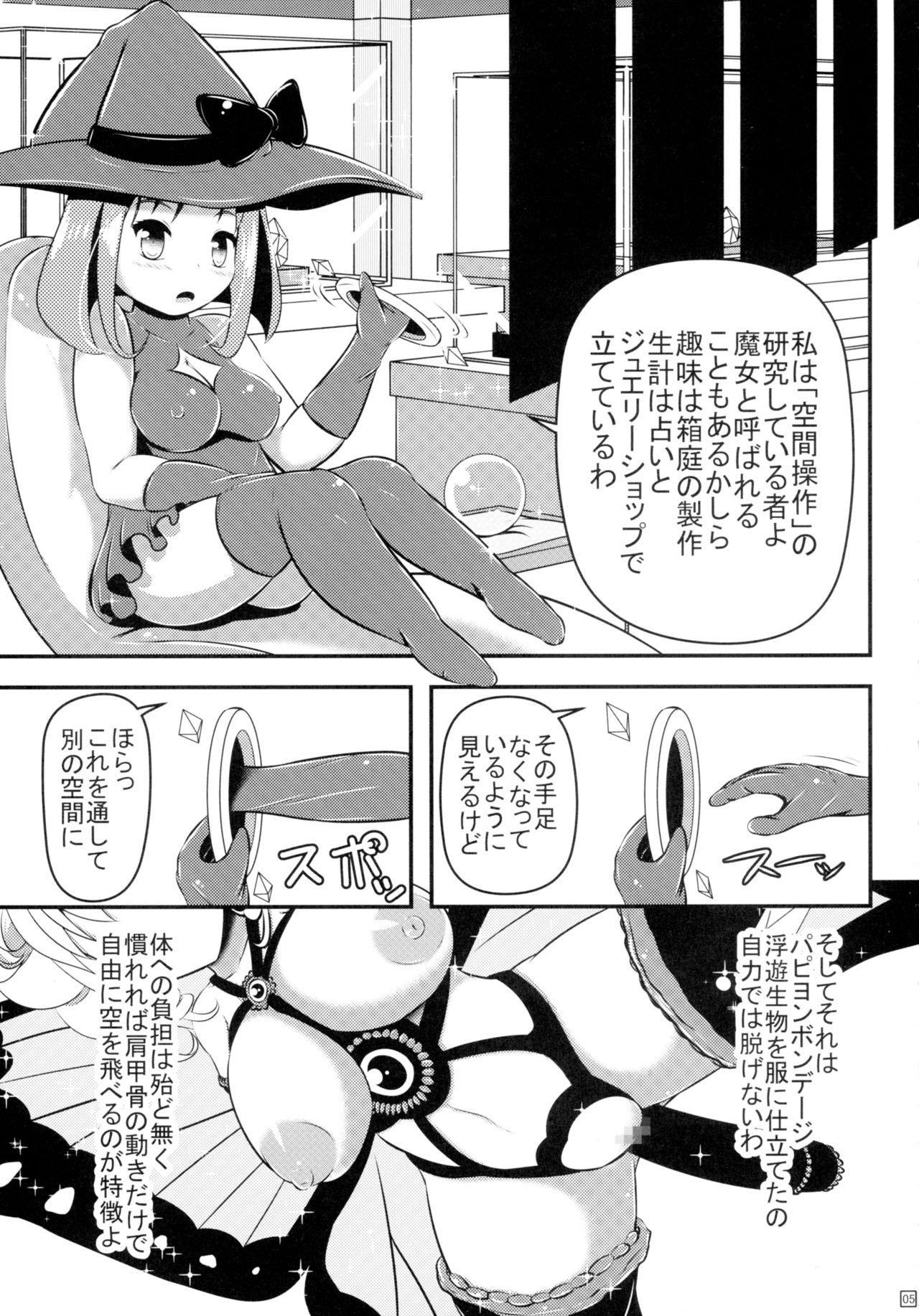 Hot Women Having Sex Chou ni Sareta Daruma Hime no Owaranai Funnyuu Sanran Footworship - Page 7