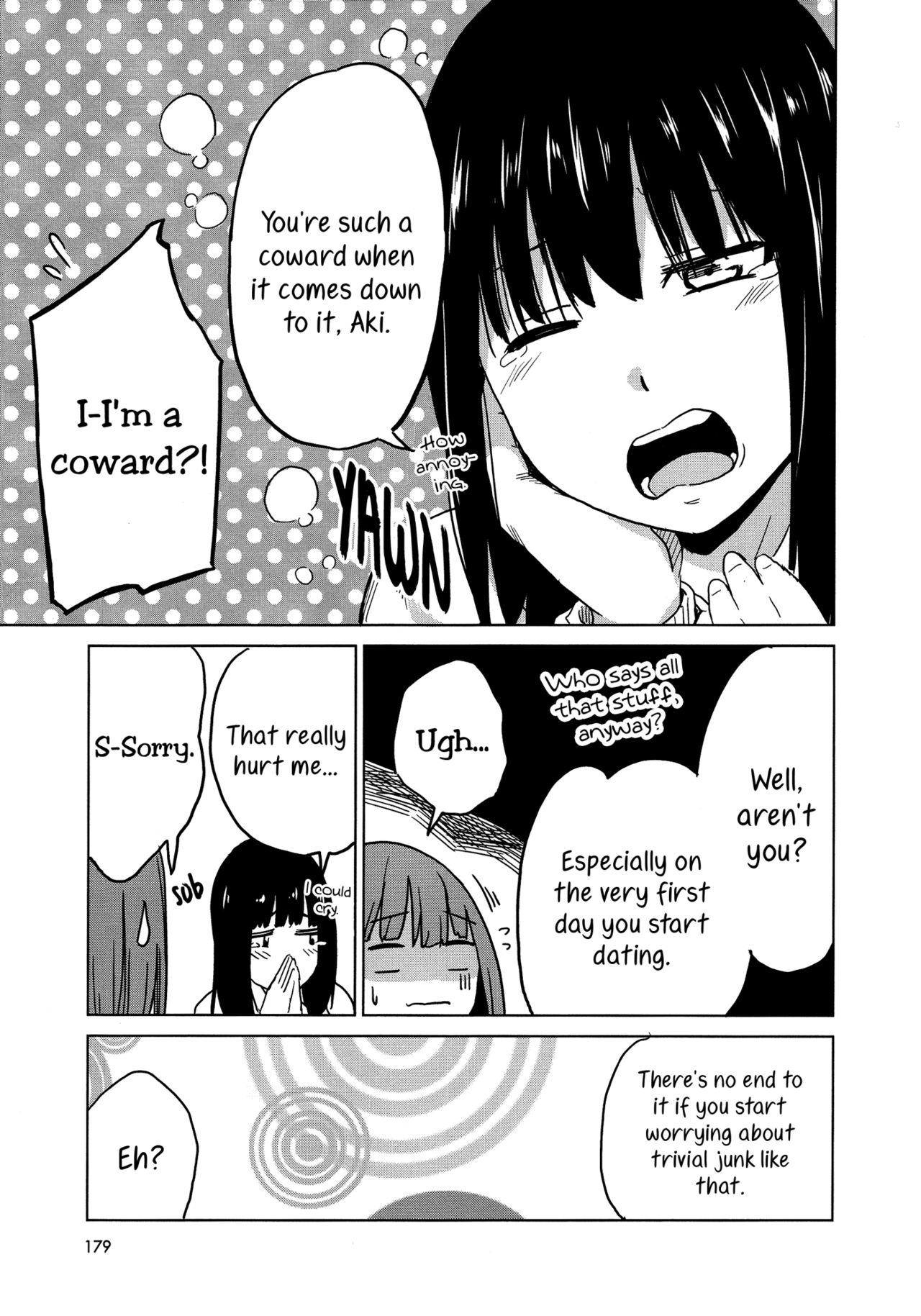 Food Iromeki Girls Gay Deepthroat - Page 9