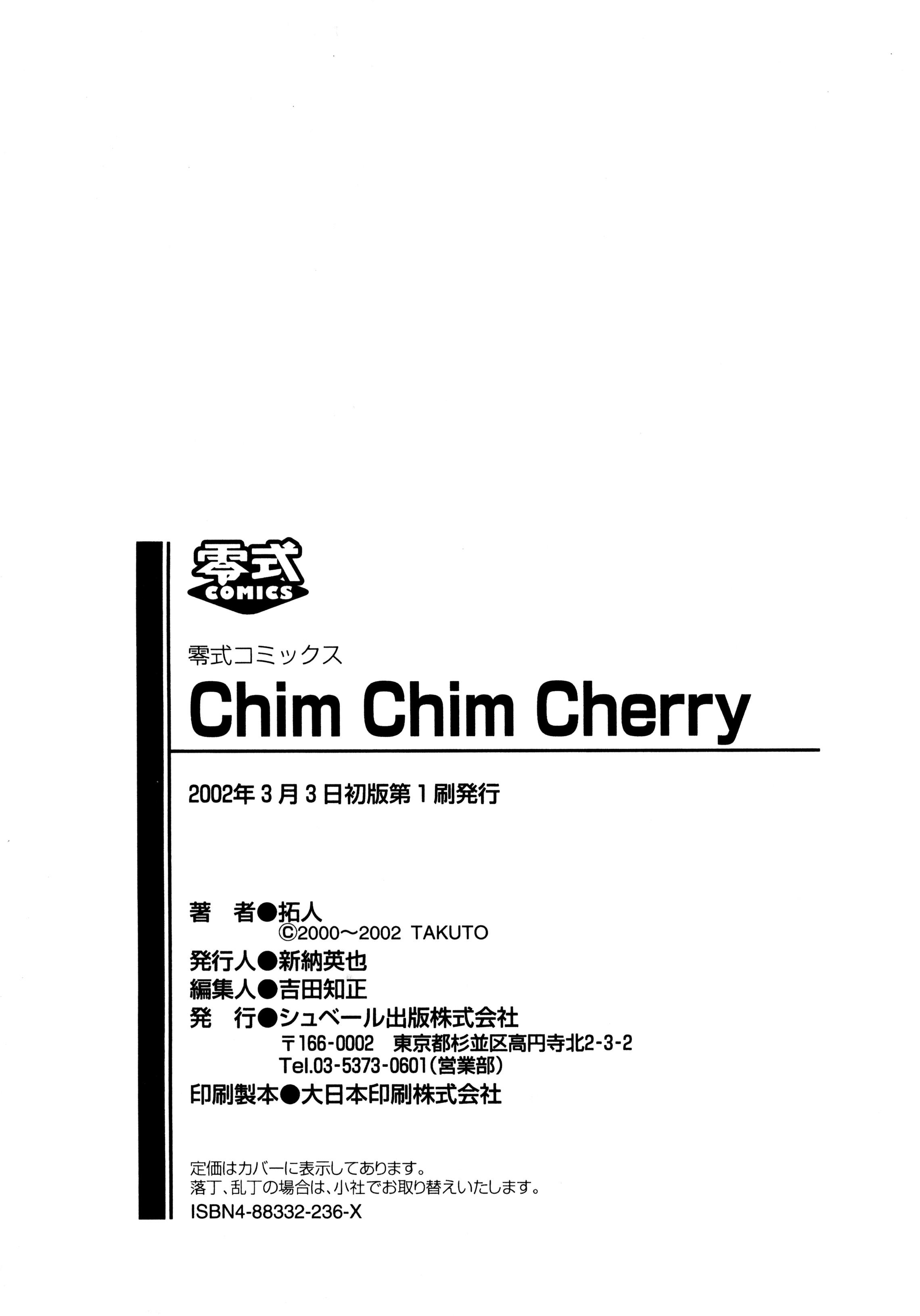 Chim Chim Cherry 191