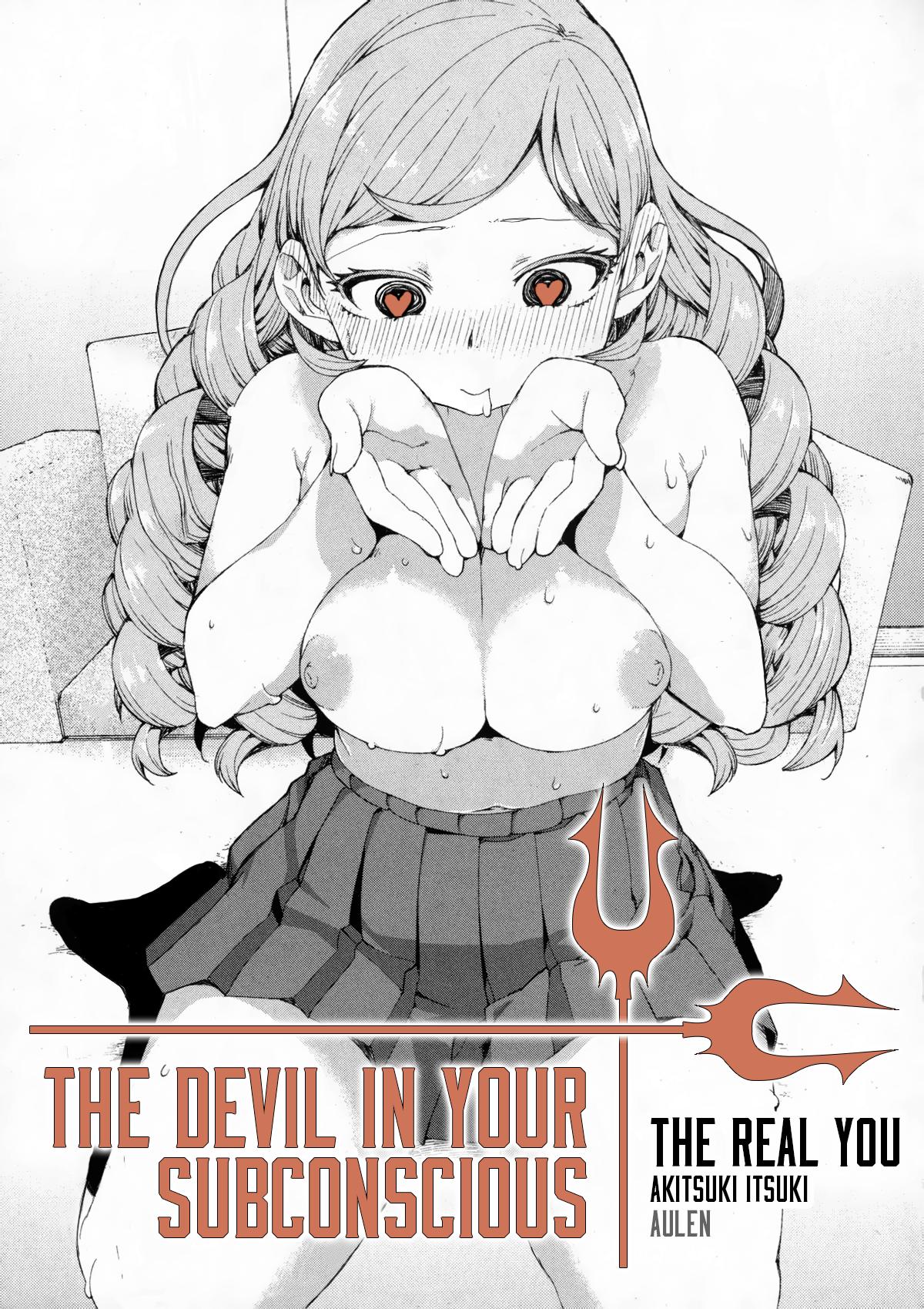 Senzaiishiki no Akuma Hontou no Jibun | The Devil in Your Subconscious: The Real You 1
