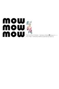 mow mow mow 2