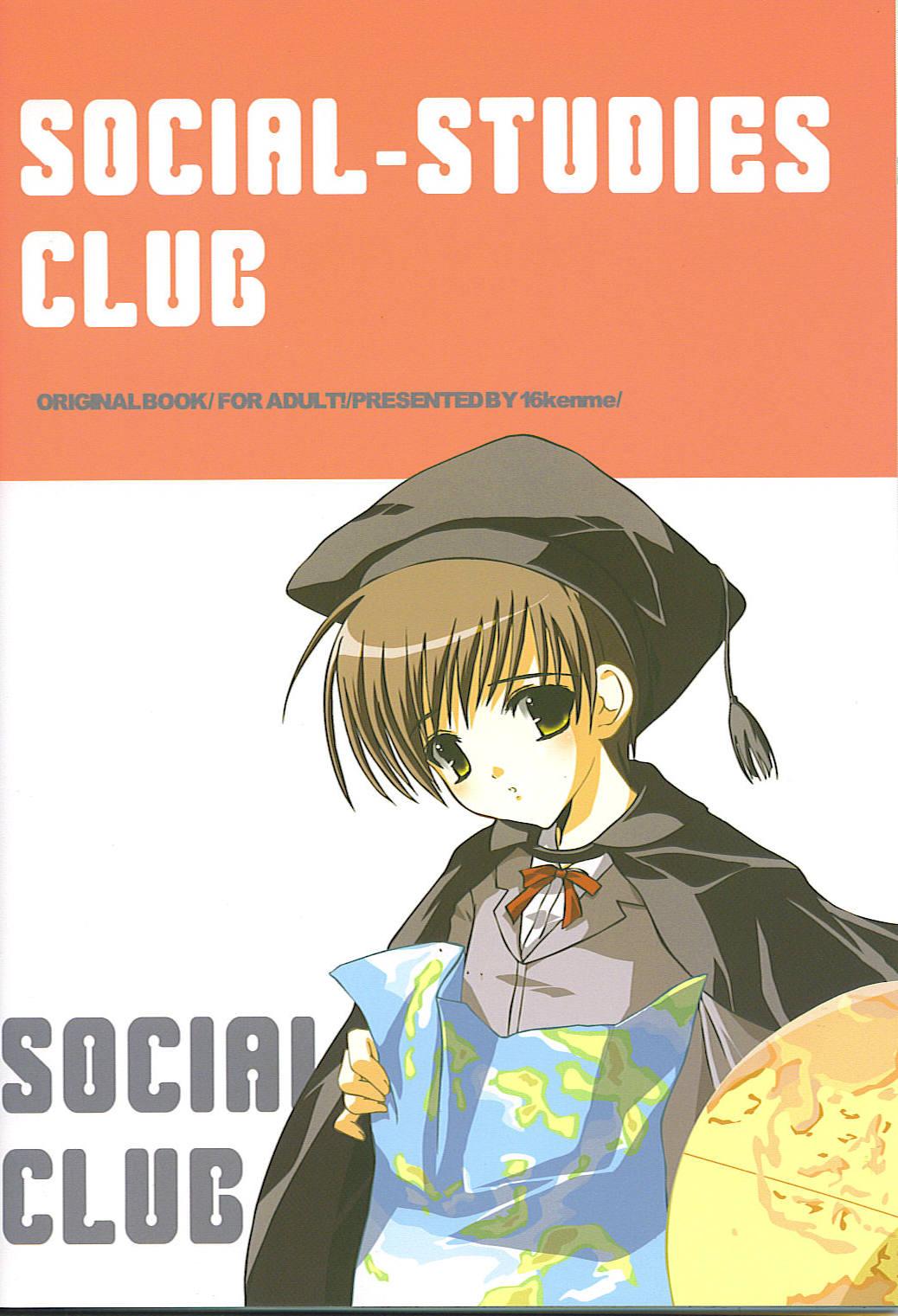 Social studies club 32