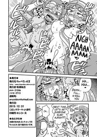 Naruto Risky Tentacles!!- Shantae hentai Fuck 5