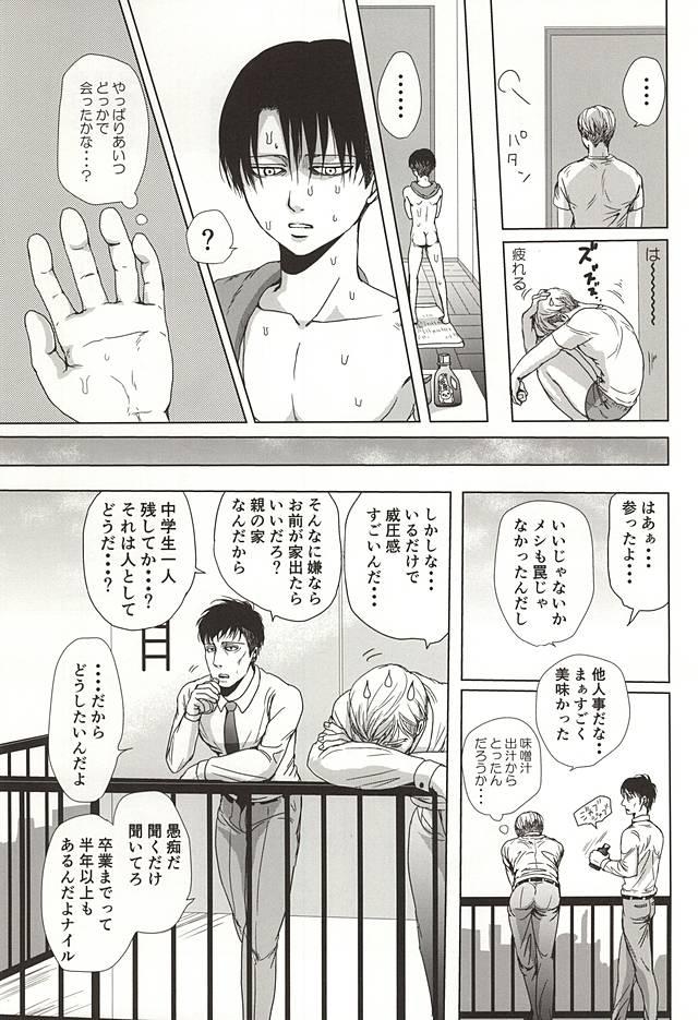 Bisex 25 to 14 - Shingeki no kyojin Closeups - Page 8