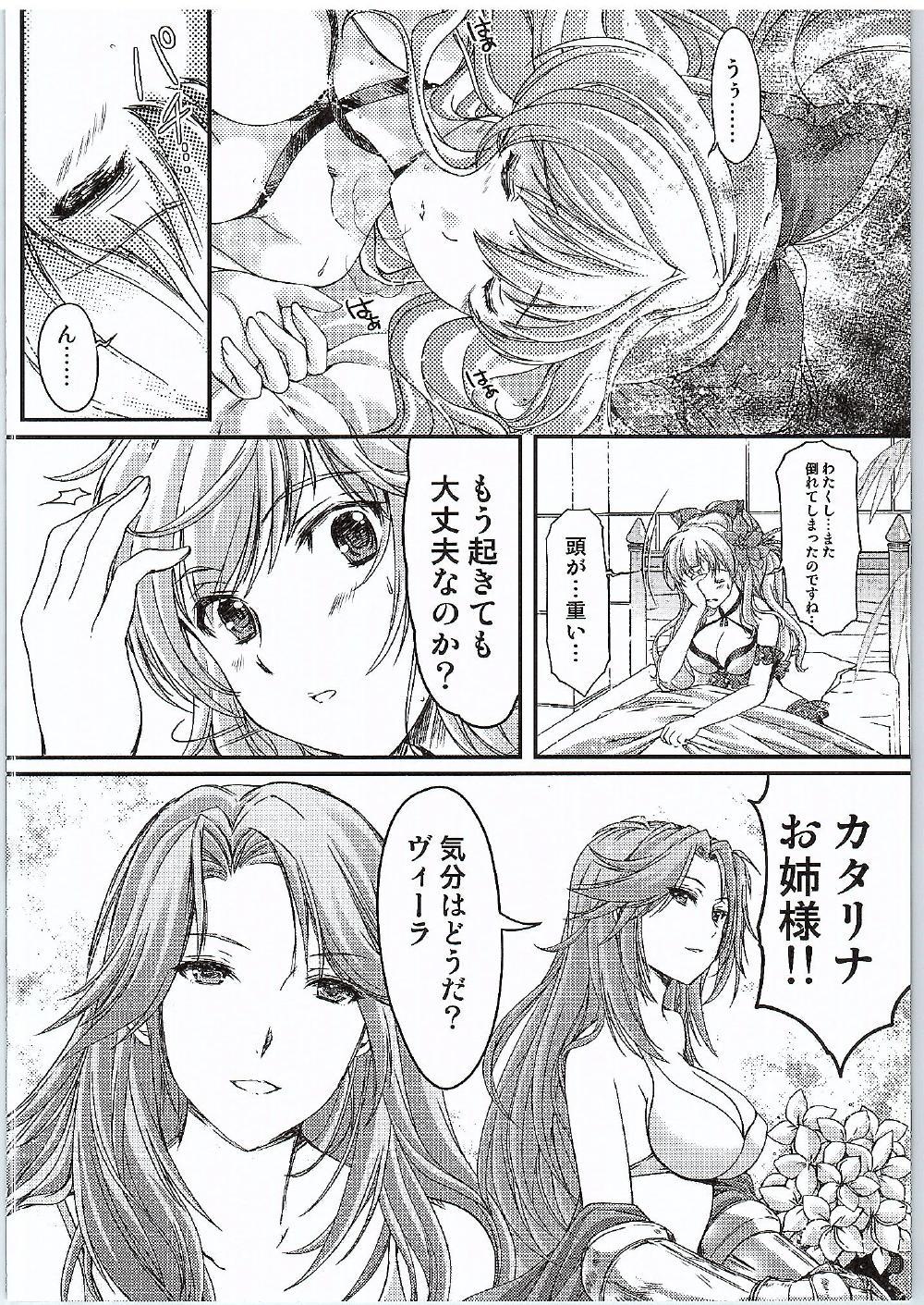 And Manatsu no Yoru no Akumu - Granblue fantasy Egypt - Page 7