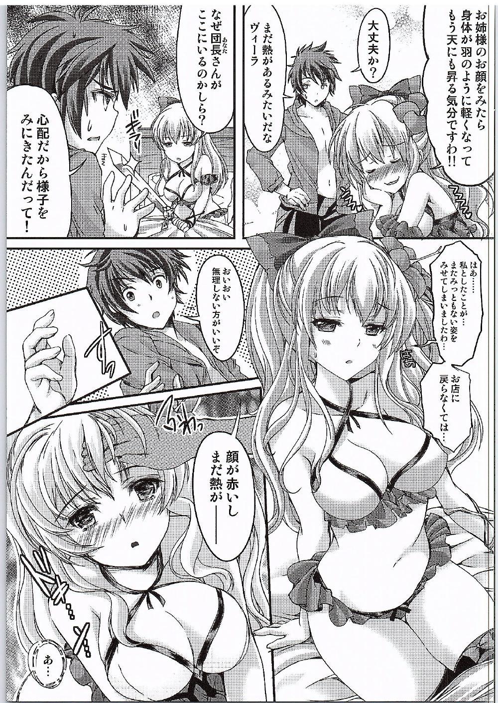 8teenxxx Manatsu no Yoru no Akumu - Granblue fantasy Punk - Page 8