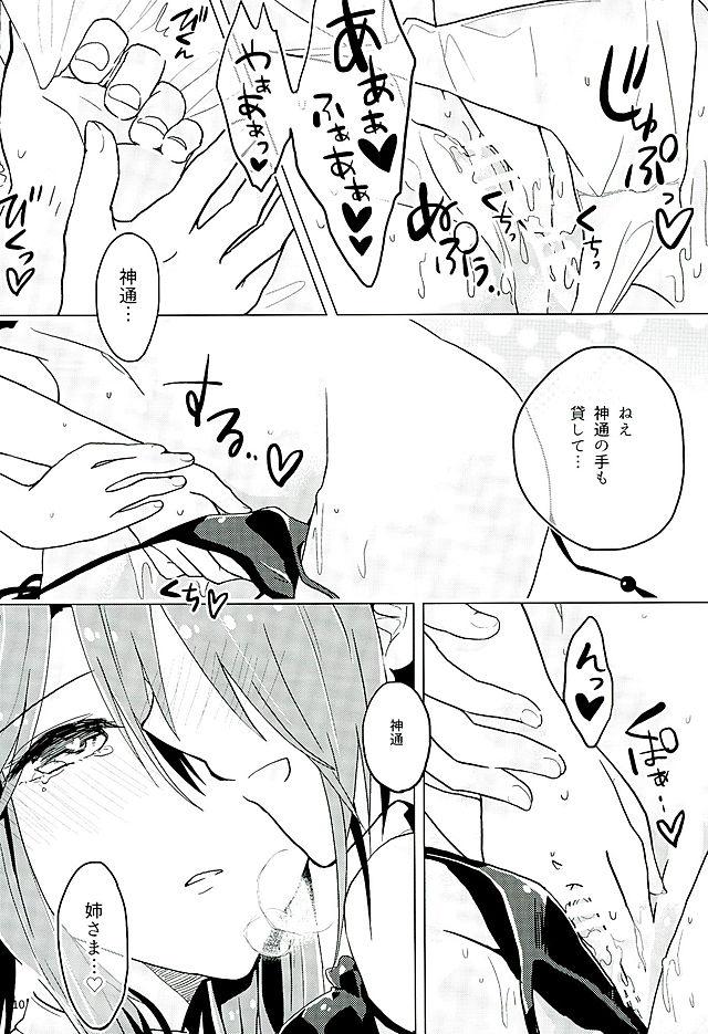 Chilena Black and White - Kantai collection Wet Cunt - Page 8