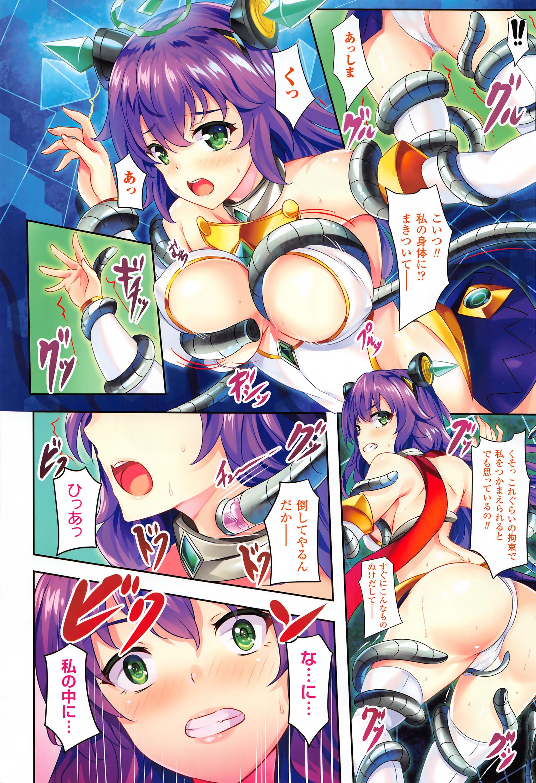 Assfingering COMIC Unreal 2016-04 Vol. 60 Gag - Page 13