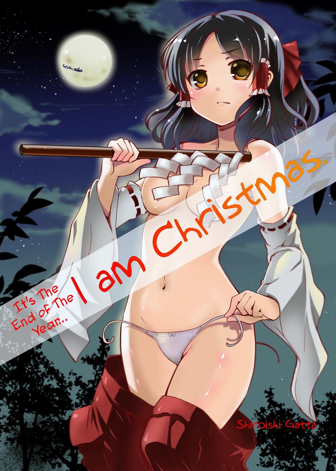 Mou Nenmatsu... Watashi wa Christmas. | It's The End of The Year... I am Christmas. 0