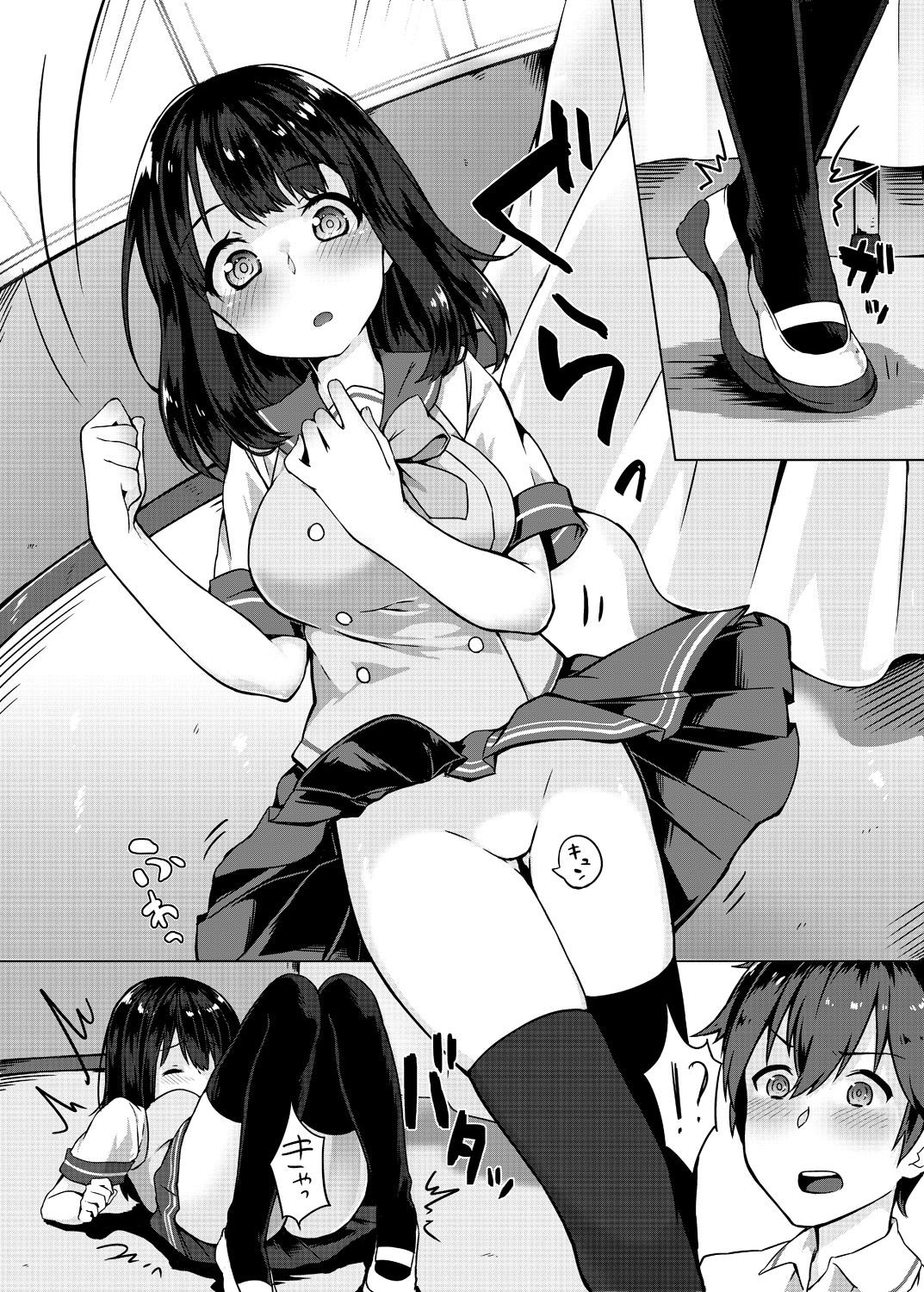 Fuck My Pussy Hard Pantsu Wasurete Hatsu Ecchi!? Nuresugichatte Tomaranai 1-7 Female Domination - Page 6