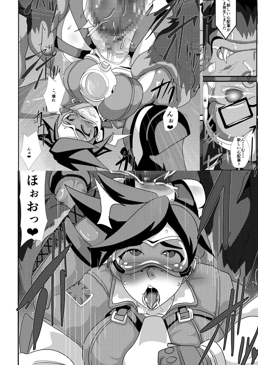 Culo Grande ワタシにカマシてっ!!～友情のセクササイズ～ - Overwatch Alt - Page 3