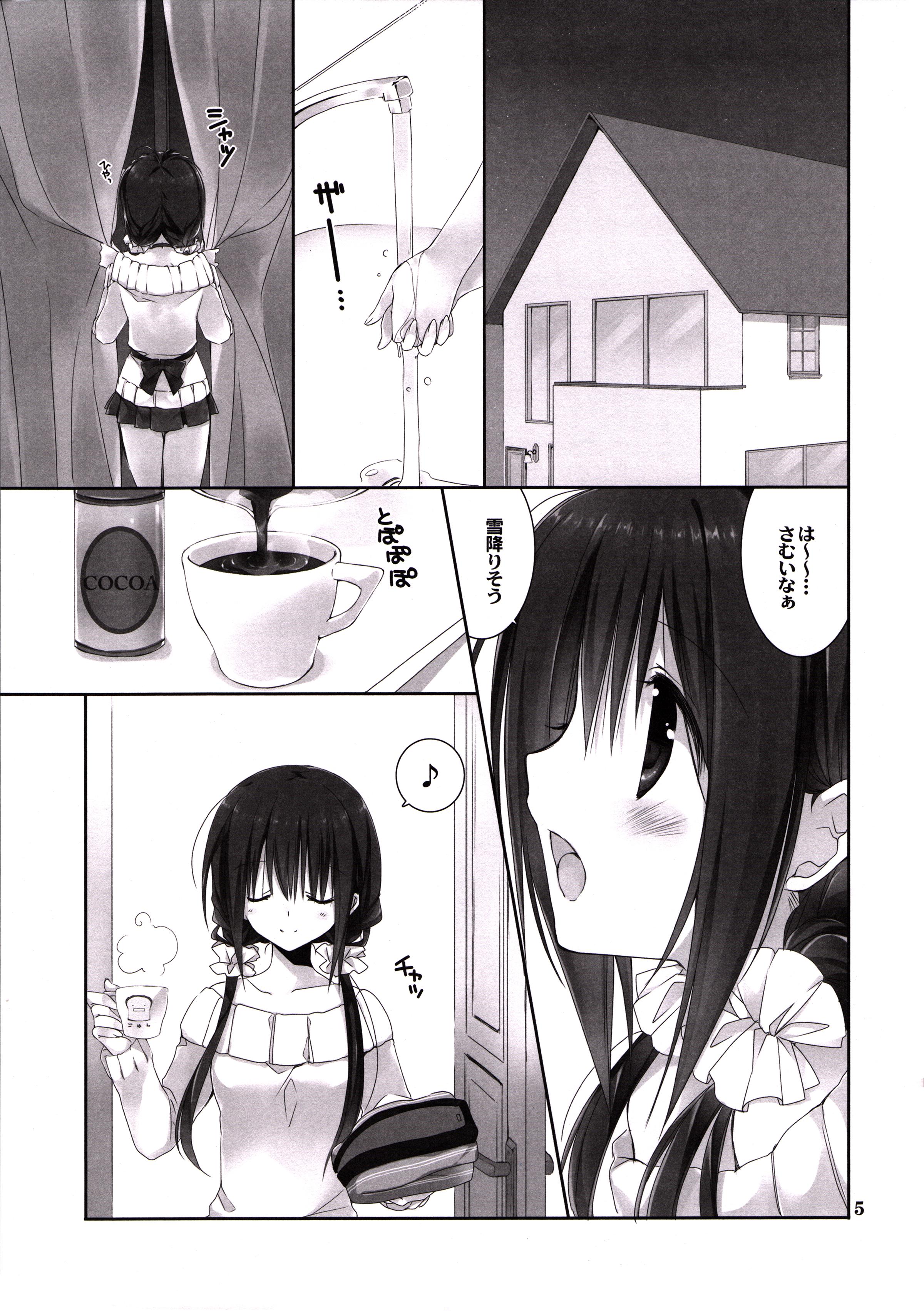 Masturbating Imouto no Otetsudai 6 Uncensored - Page 4