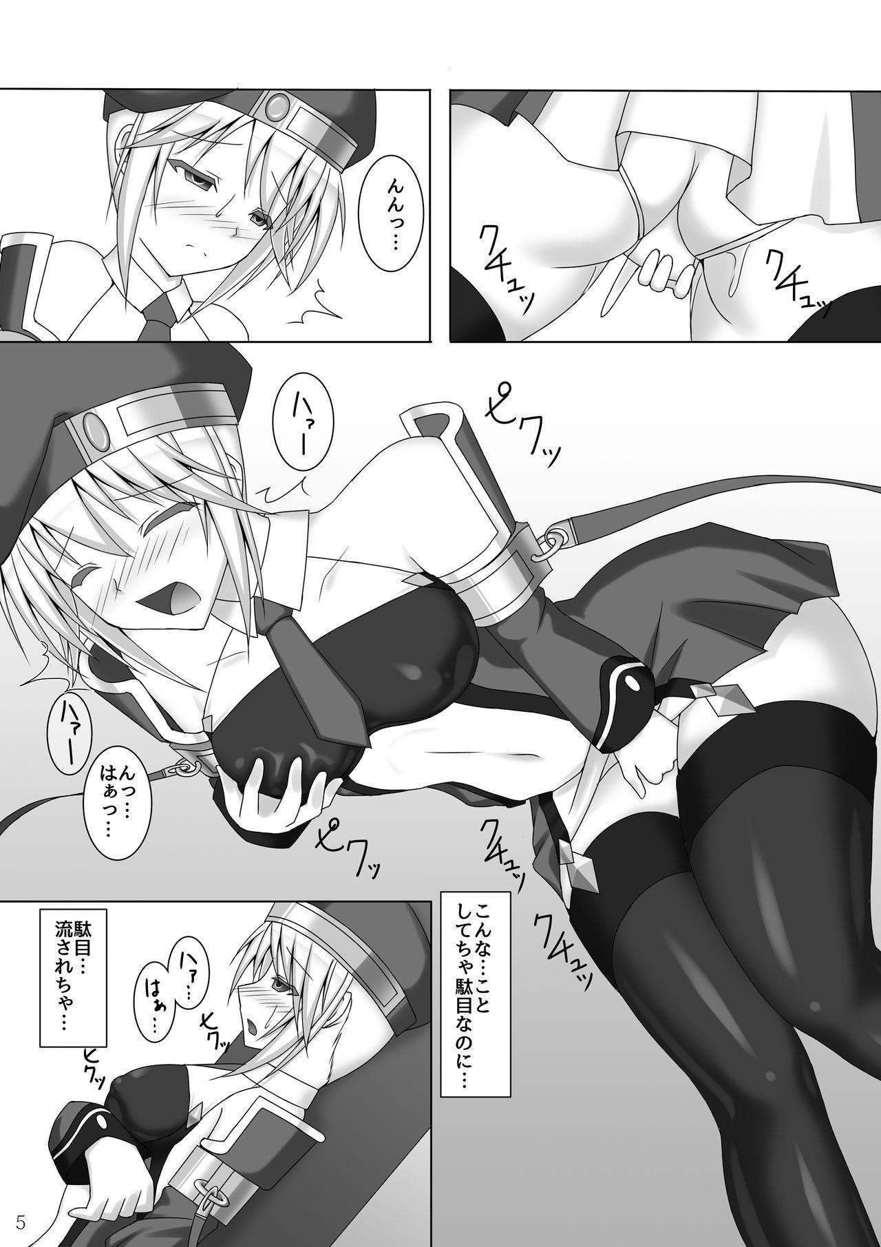 Emo Arakune ga Kirai na Noel Nanka Imasen! 2 - Blazblue Big Natural Tits - Page 6