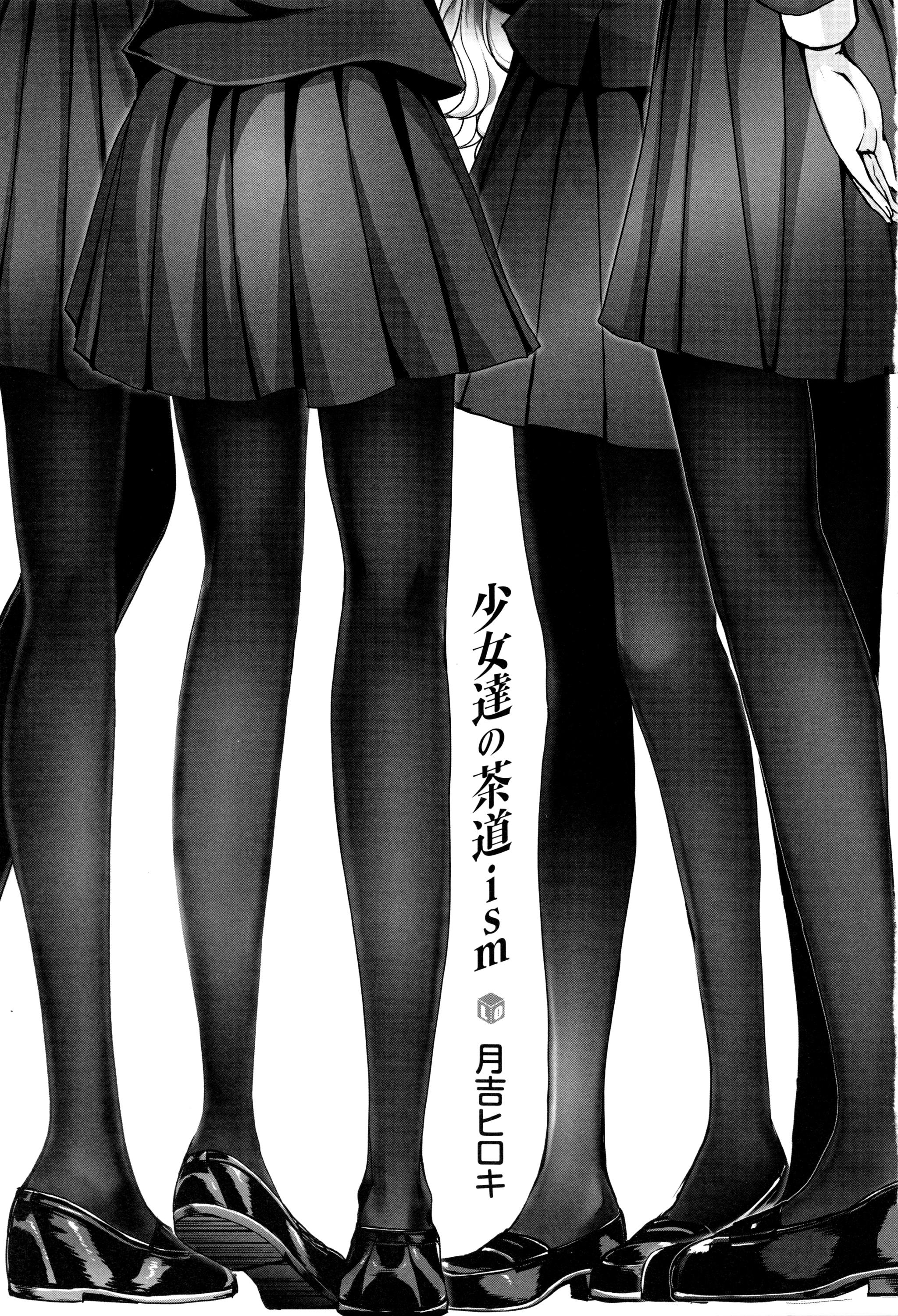 Club Shoujo-tachi no Sadism Atm - Page 4