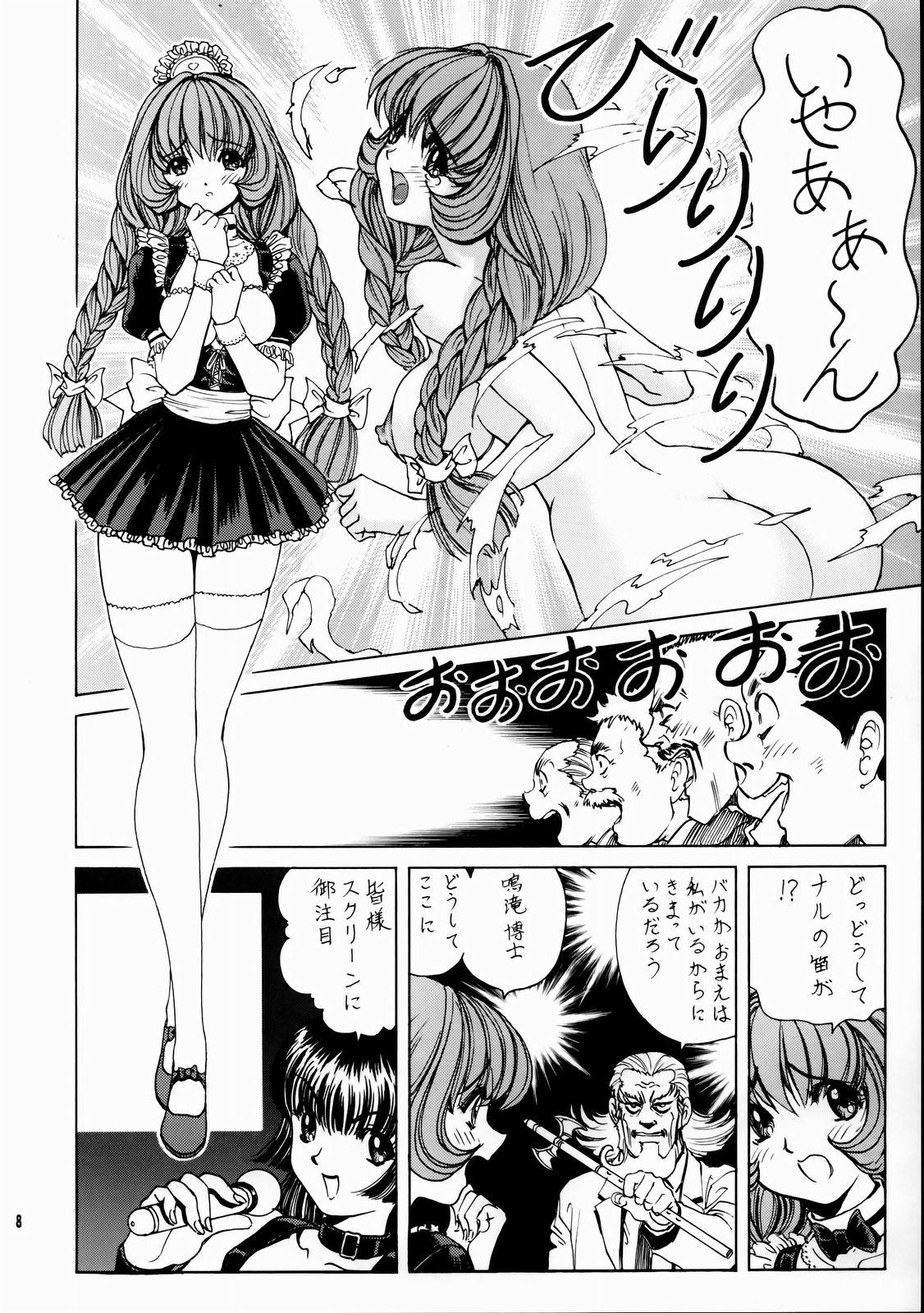 Orgasms [Nonoya (Nonomura Hideki)] IkeIke Marin-chan ~Hardcore~ 1 | Marin A Go Go extra - Marine a go go Nurse - Page 9